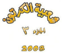 قريبا